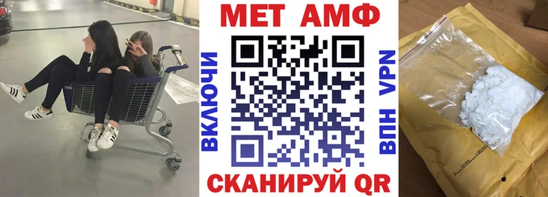 как найти наркотики  Костомукша  АМФ 97% 