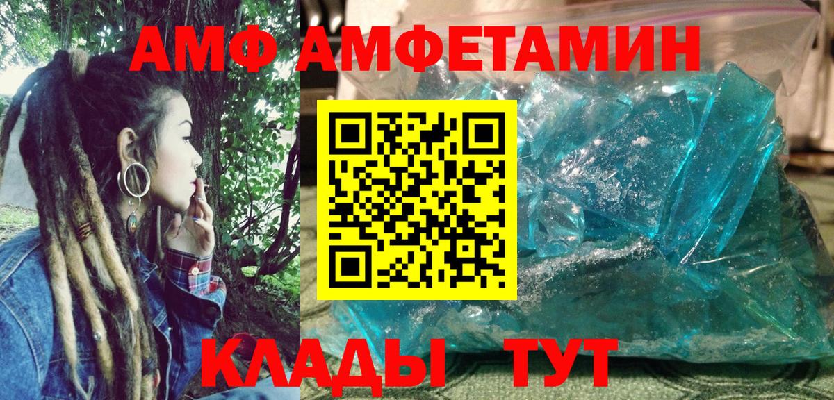 АМФ Premium  АМФ  Костомукша  Вход с VPN 