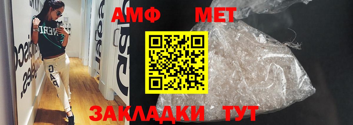 Амфетамин 97% Костомукша