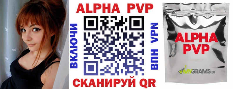 Alpha-PVP СК  сколько стоит  Костомукша 