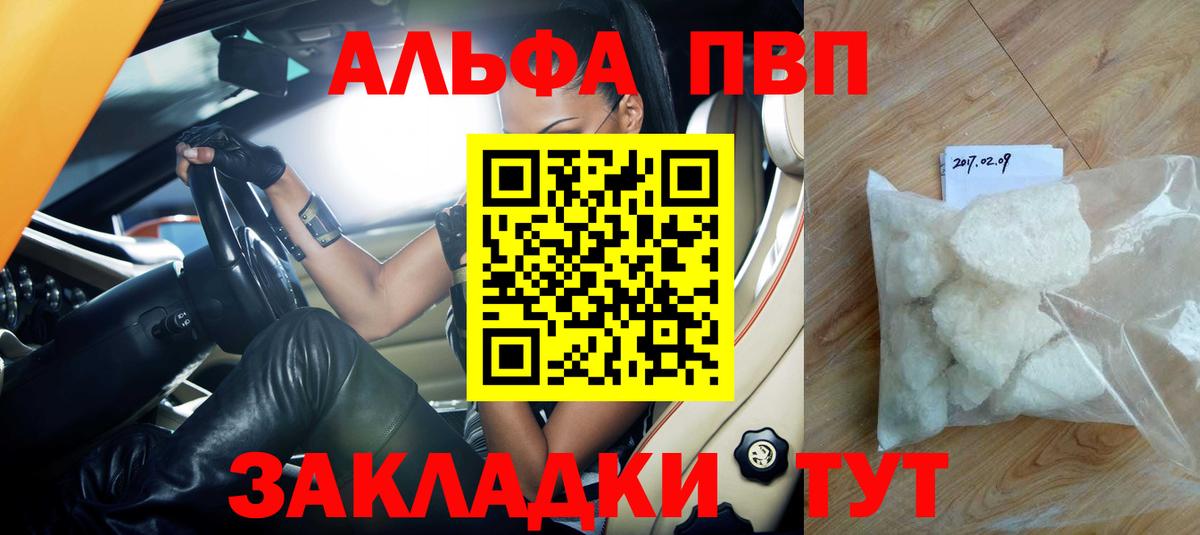 A PVP крисы CK Костомукша