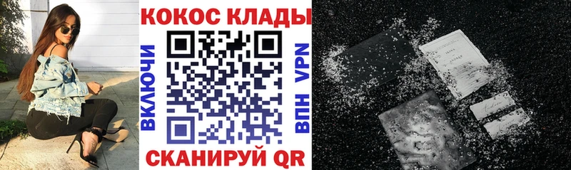 КОКАИН FishScale Костомукша