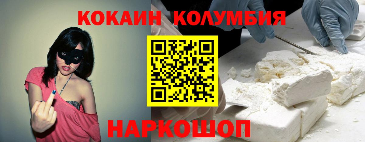 Кокаин Перу  Вход с VPN  Костомукша 