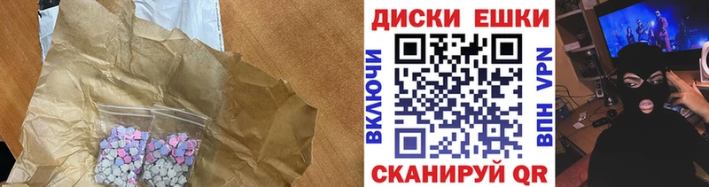 купить наркоту  Костомукша  ЭКСТАЗИ круглые 