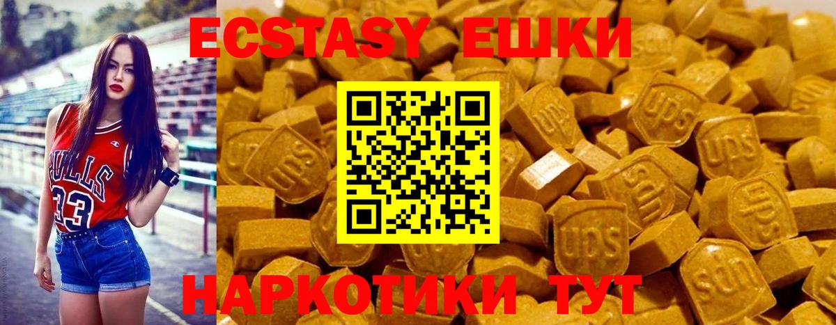 Экстази mix Костомукша