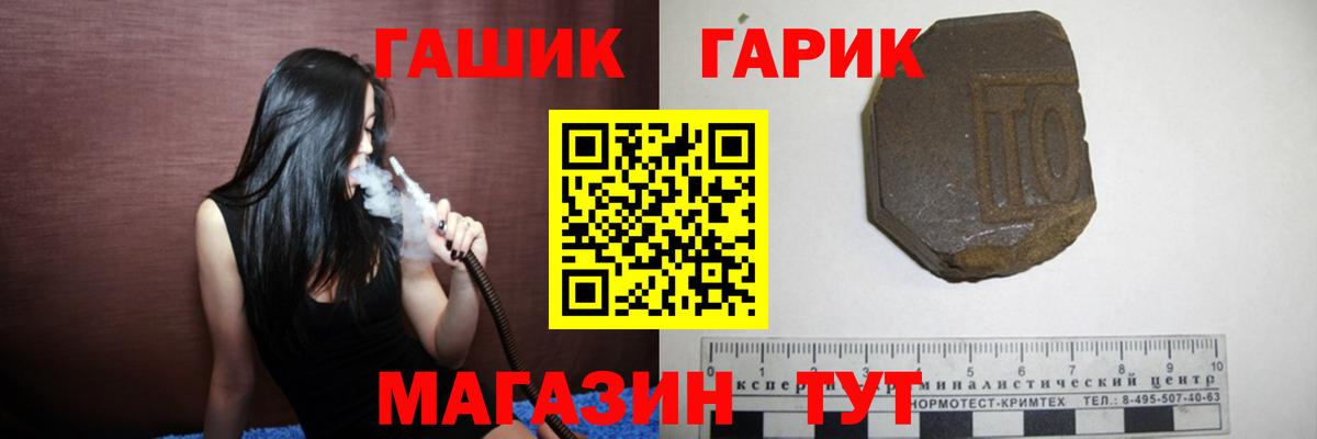 Костомукша  ГАШИШ VHQ  Вход с VPN  ГАШИШ 40% ТГК 