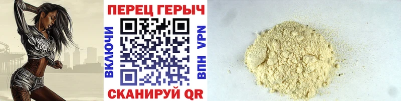 ГЕРОИН хмурый Костомукша
