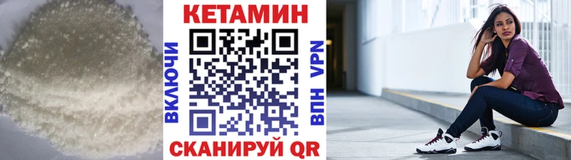 даркнет сайт  Костомукша  КЕТАМИН VHQ 