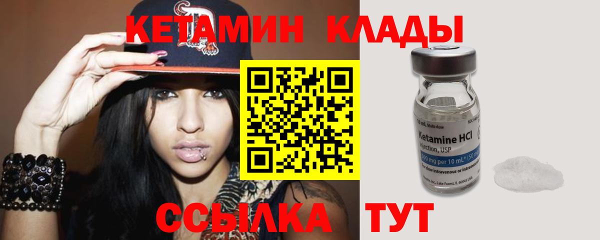 КЕТАМИН ketamine  Вход с VPN  КЕТАМИН ketamine  Костомукша 