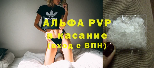 mdpv Зерноград