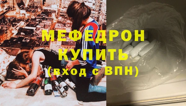 мдма Зеленокумск