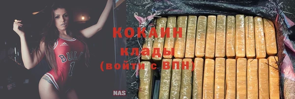 мефедрон мука Заволжье