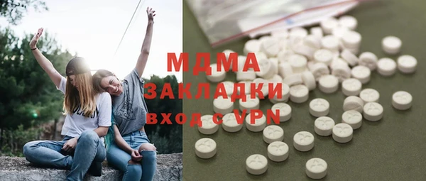 крисы Заводоуковск