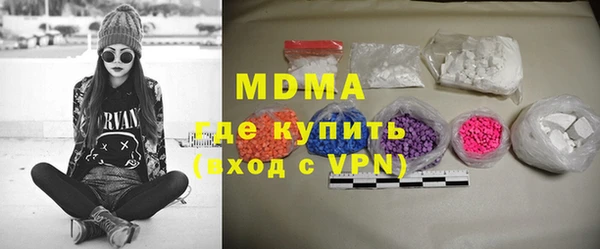 мдма Зеленокумск