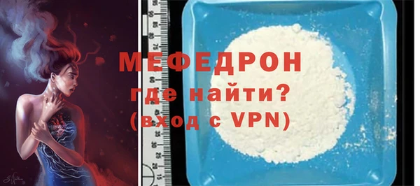 mdpv Зерноград