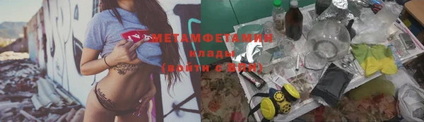 спиды Зеленодольск
