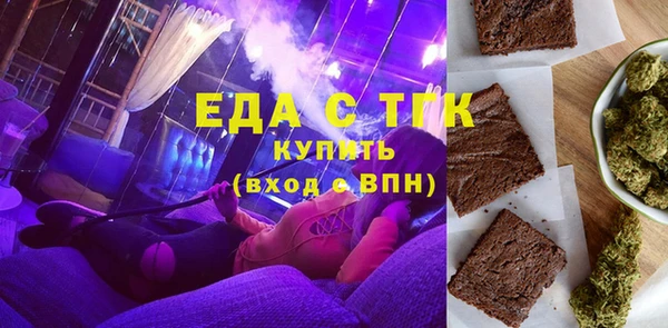 мдма Зеленокумск