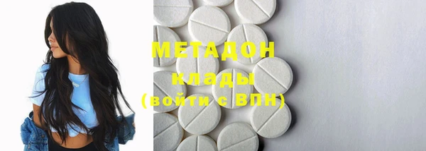 мдма Зеленокумск