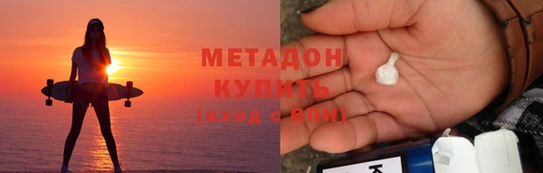 mdpv Зерноград