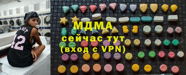 кокаин премиум Иннополис