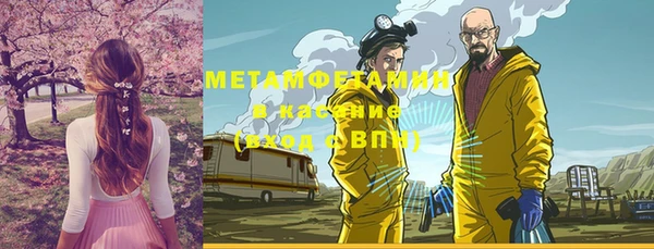 мдма Зеленокумск