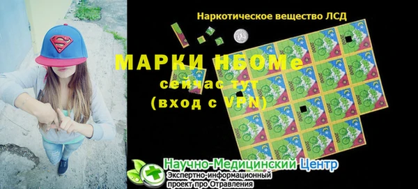 мдма Зеленокумск