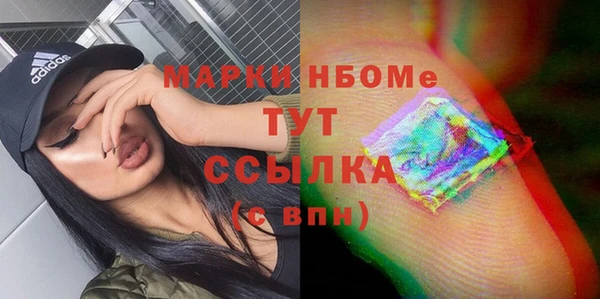 mdpv Зерноград