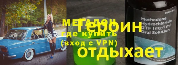 мдма Зеленокумск