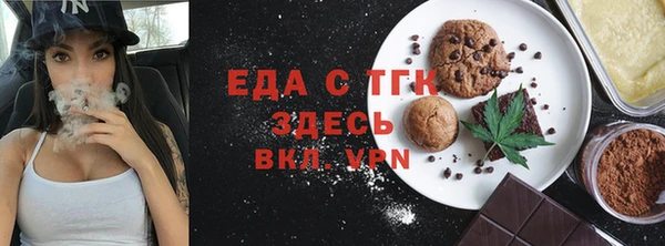 кокаин премиум Иннополис