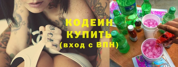 мефедрон мука Заволжье