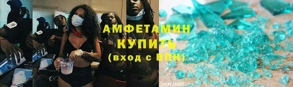 мефедрон мука Инсар