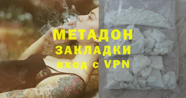 наркотики Заволжск