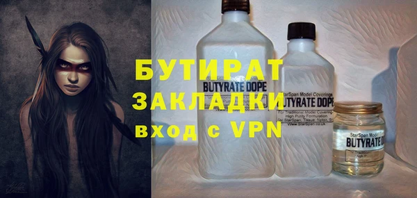 мдма Зеленокумск