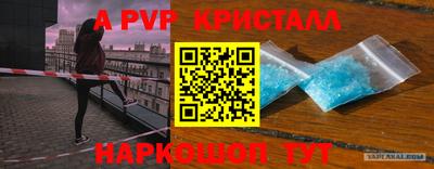 прущий лед Кингисепп