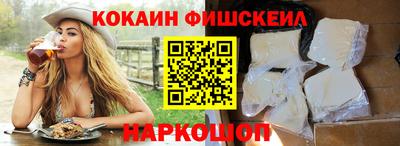 ALPHA-PVP Норильск