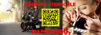мяу мяу кристалл Кинель