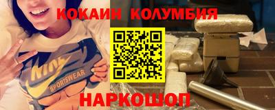 мяу мяу кристалл Кинель