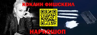 мяу мяу кристалл Кинель