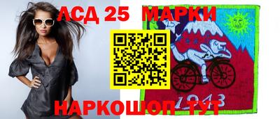 мяу мяу кристалл Кинель