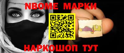 мяу мяу кристалл Кинель