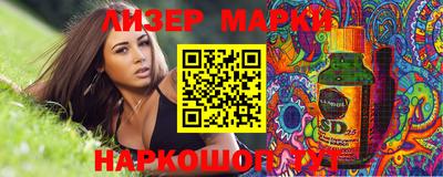 прущий лед Кингисепп