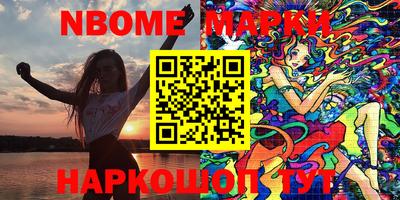 прущий лед Кингисепп