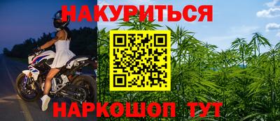 мяу мяу кристалл Кинель