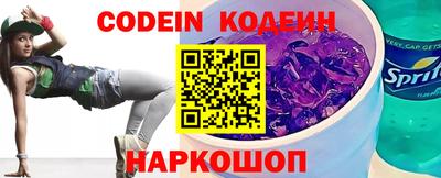 мяу мяу кристалл Кинель