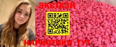 прущий лед Кингисепп