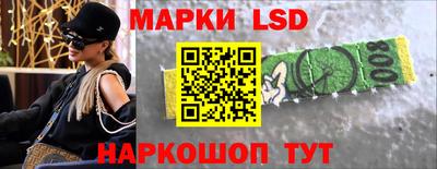мяу мяу кристалл Кинель