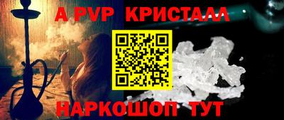 мяу мяу кристалл Кинель