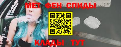 мяу мяу кристалл Кинель