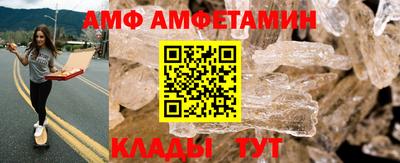 мяу мяу кристалл Кинель
