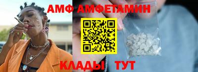мяу мяу кристалл Кинель